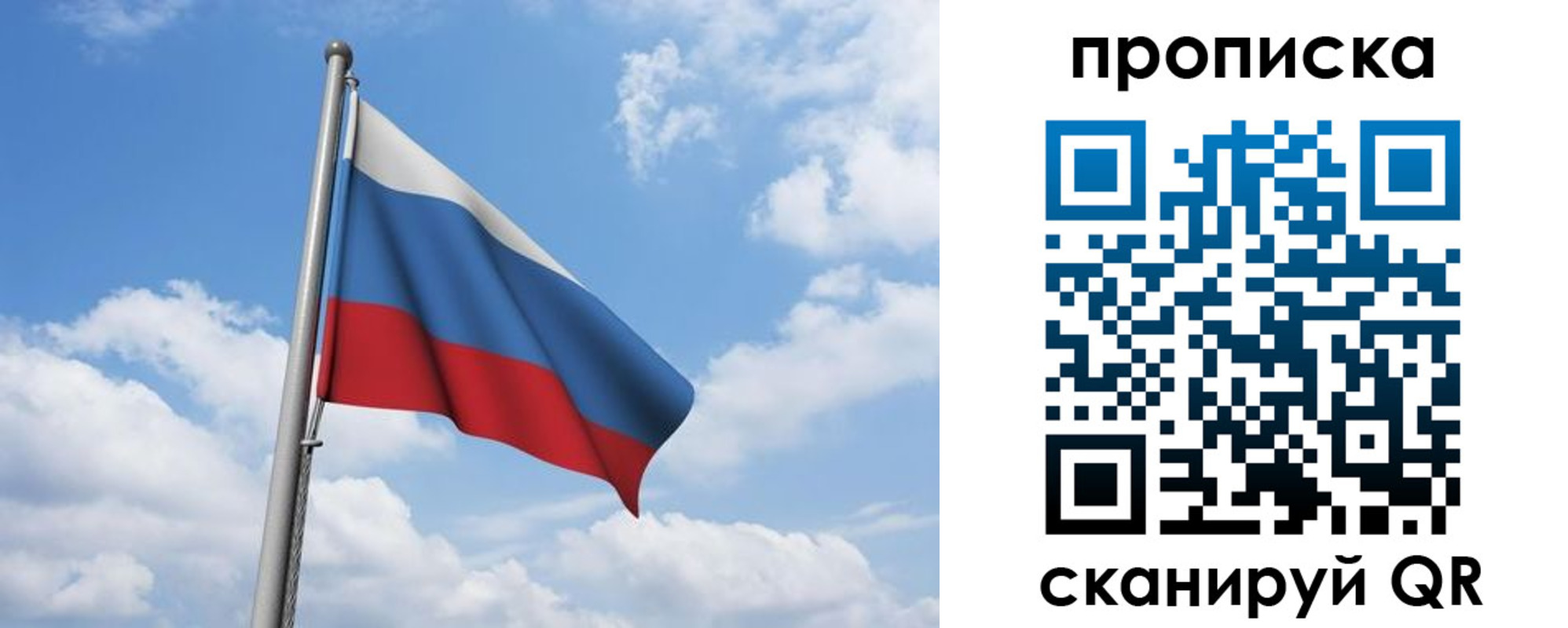 временная регистрация для всех в Бугульме