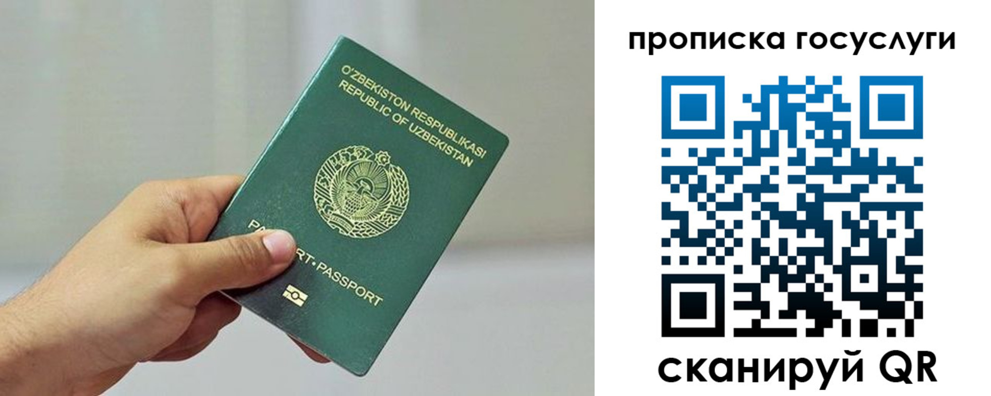 временная регистрация адрес в Бугульме