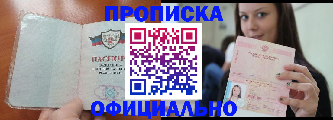 миграционный учет в Бугульме