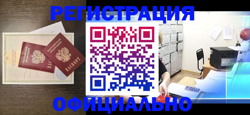 пропишу в квартире в Бугульме